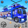 警察卡车运警车（Police Transport Truck Game - Free Transport Games）