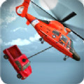 军队直升机救援(Helicopter Rescue)
