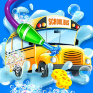 校车清洗（School Bus Wash）