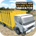 东南亚卡车模拟器(SEA Village Truck)
