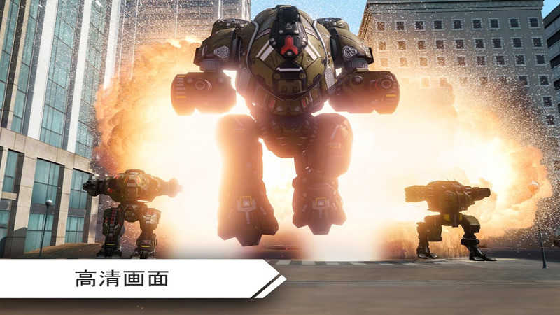 战争机器人中文版
